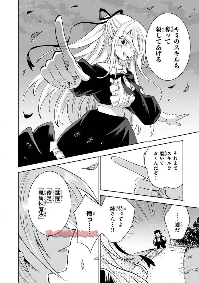 P43