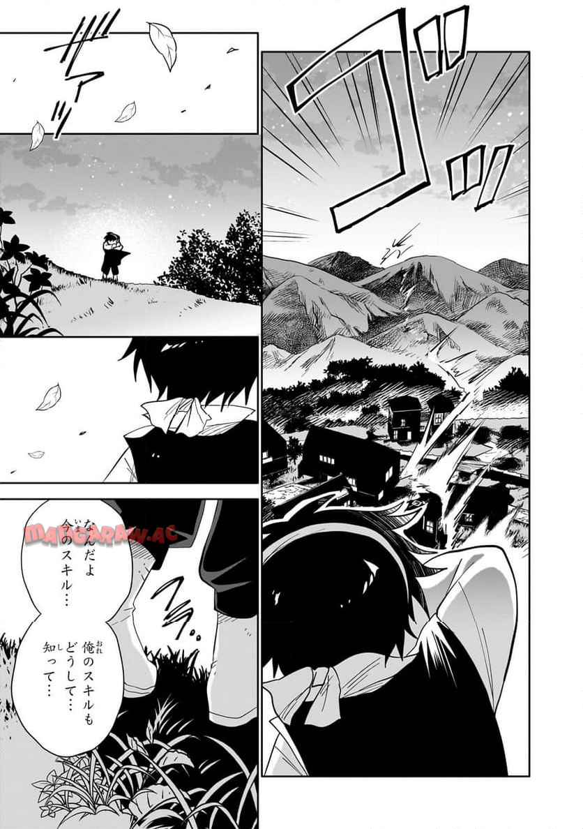 P44