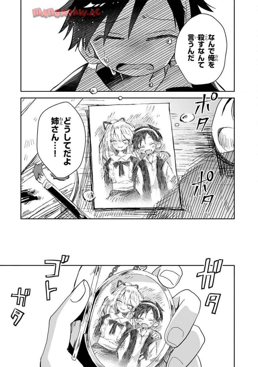 P46