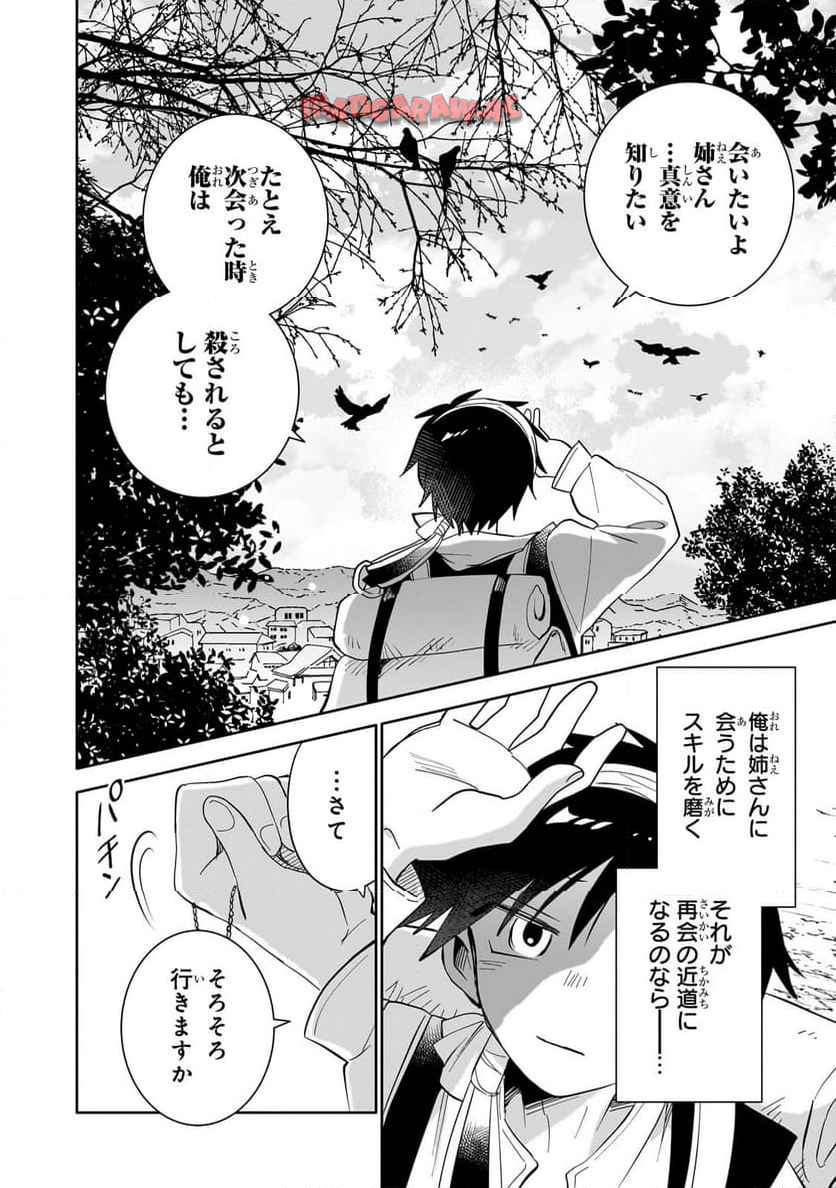 P49