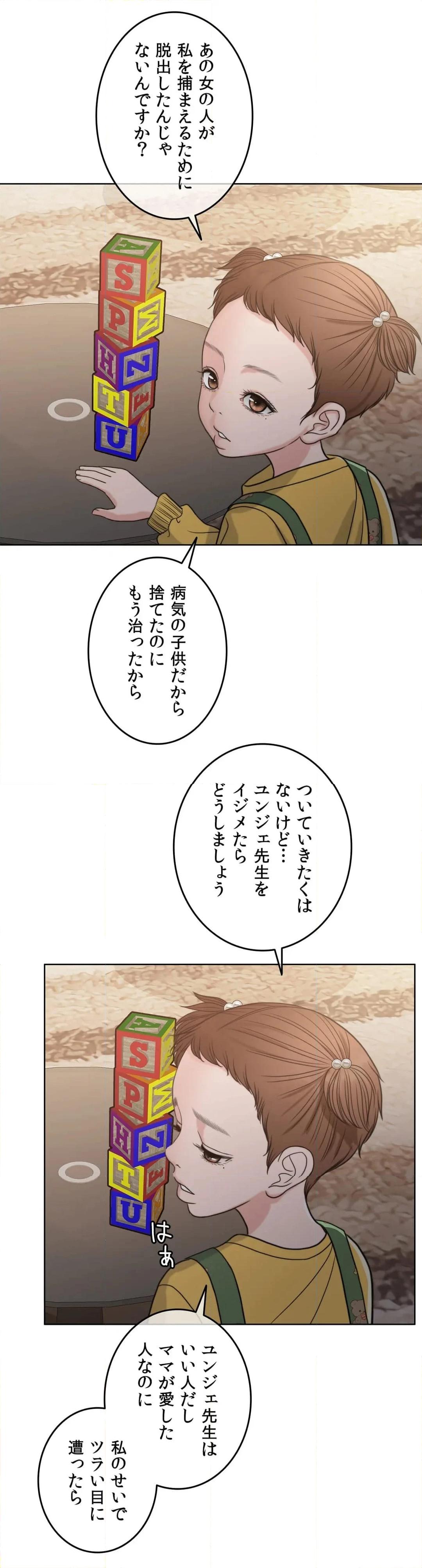 P58