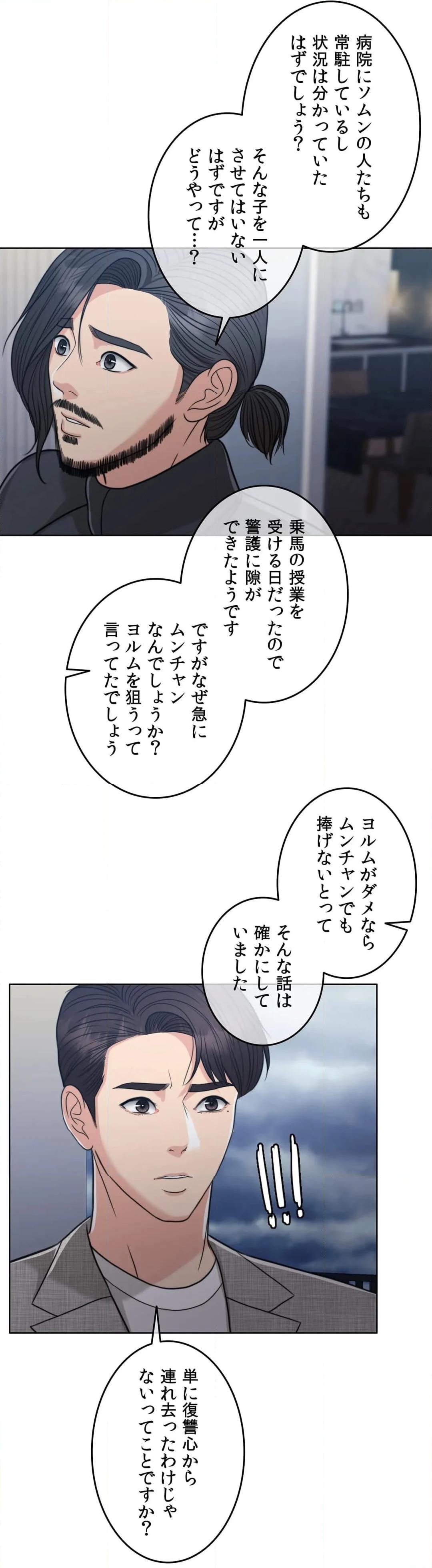 P66