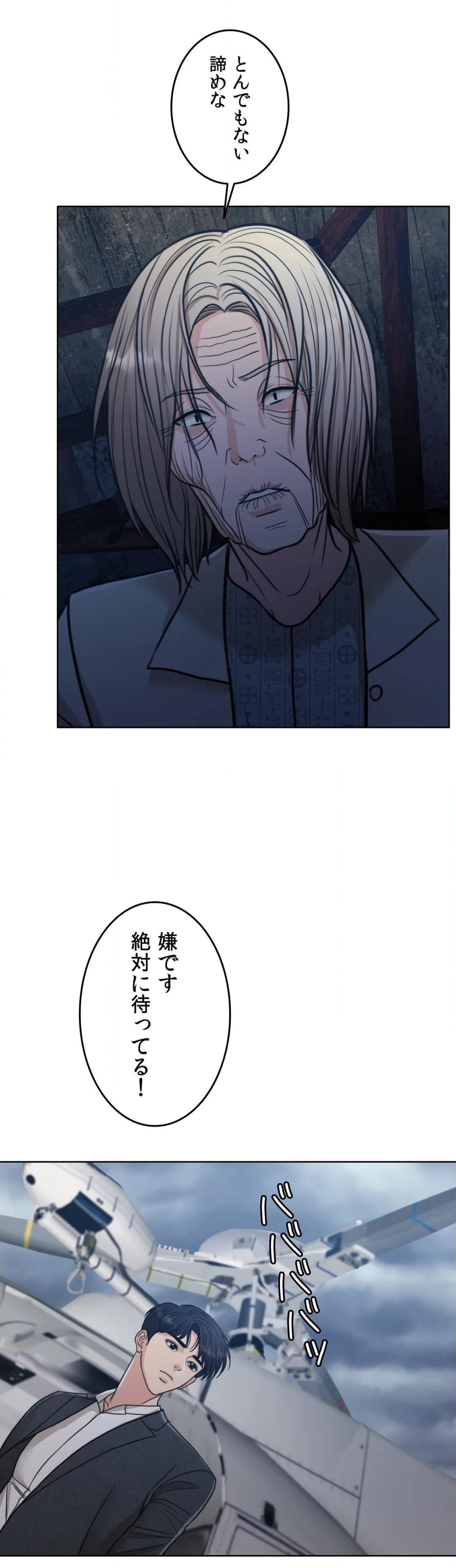 P79