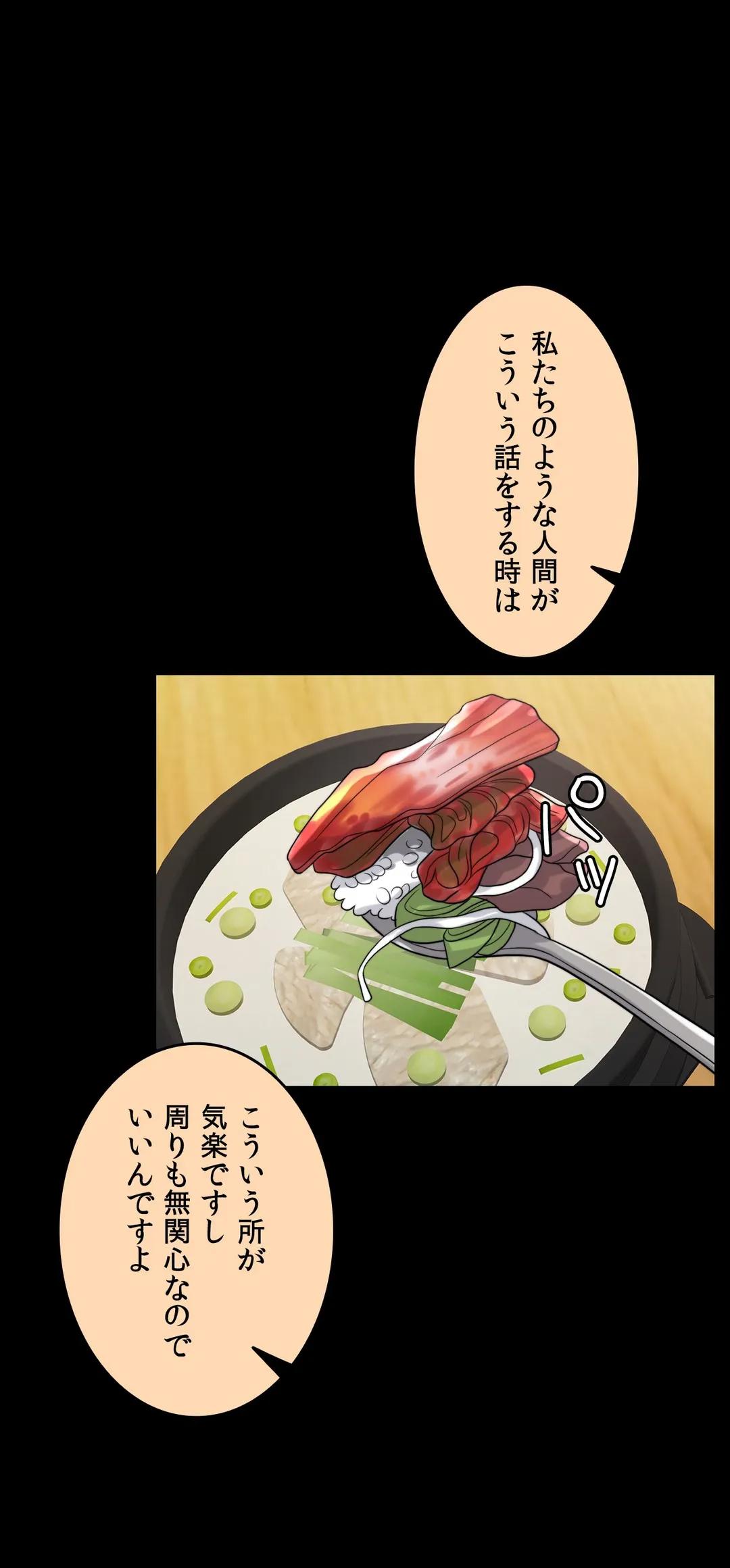 P49