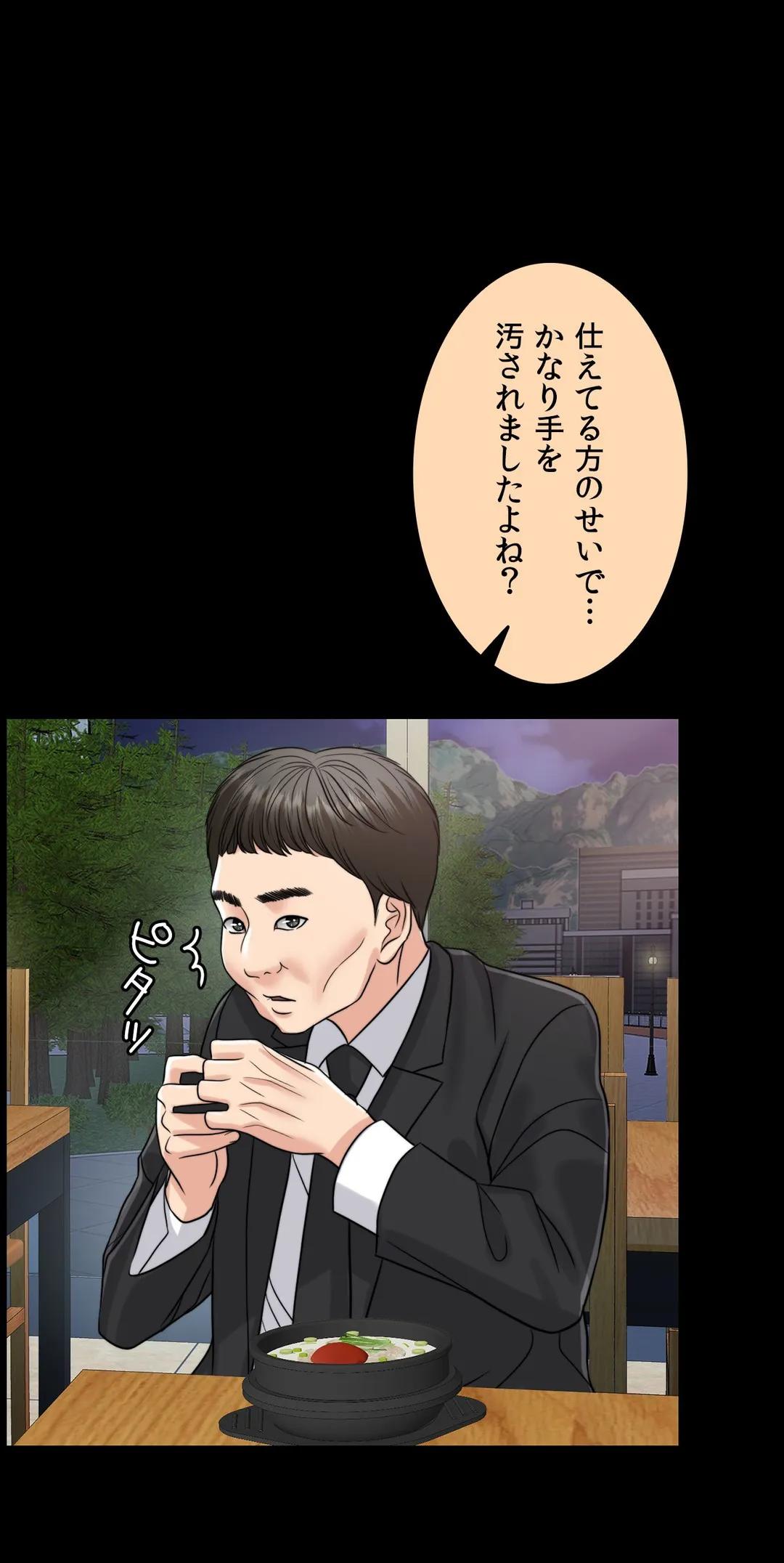 P53