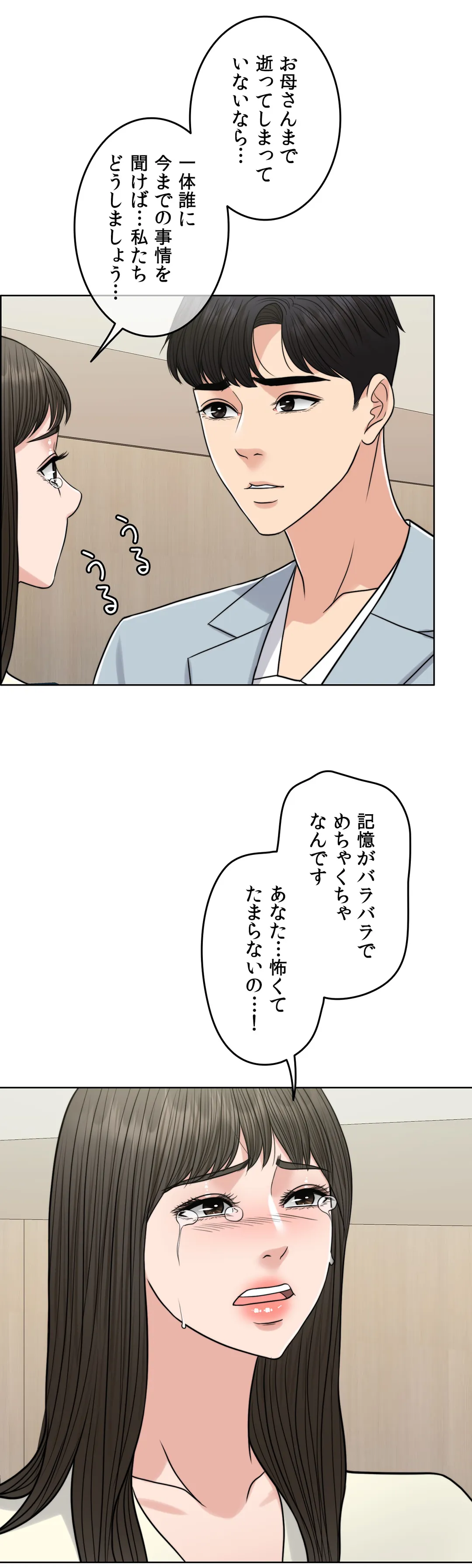 P38