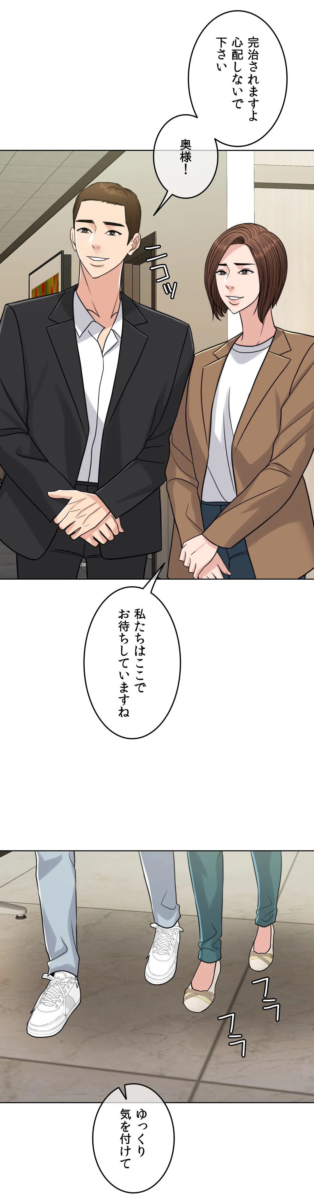 P49