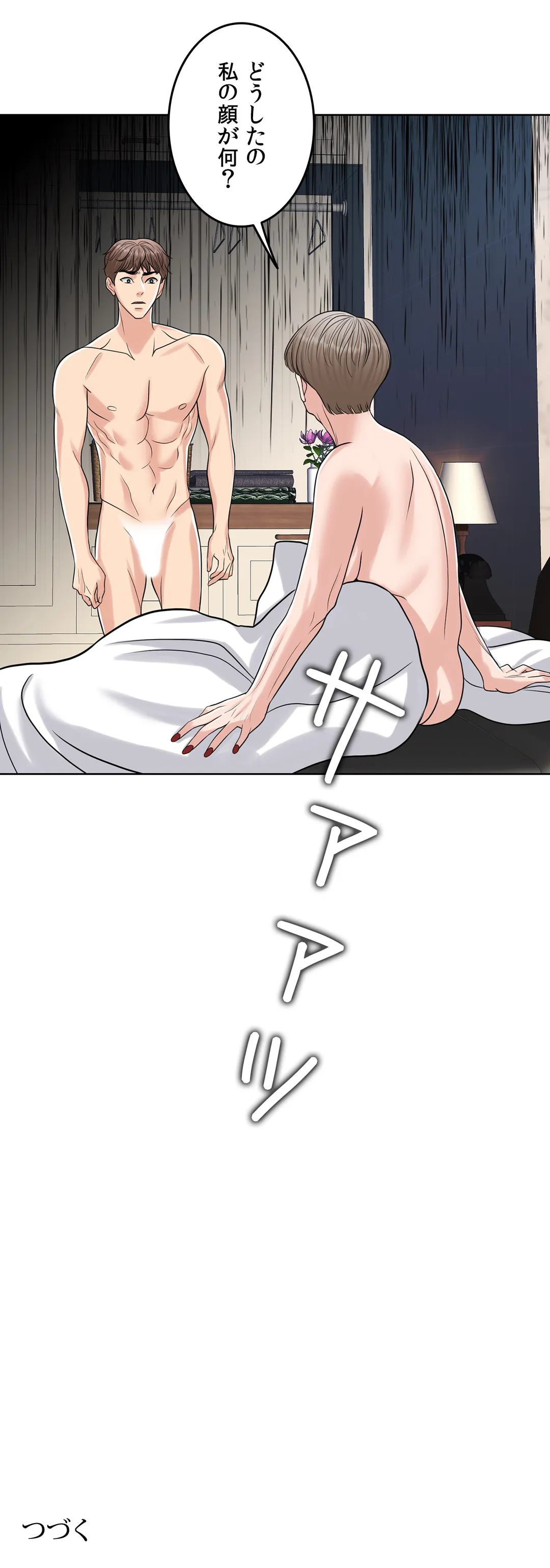 P59