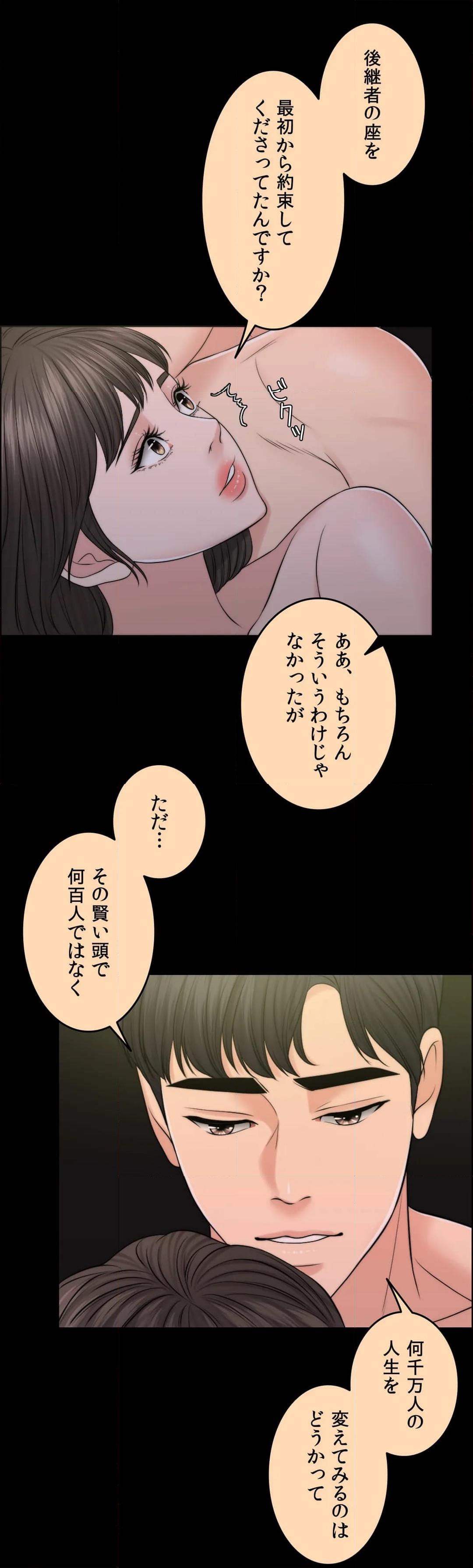 P49