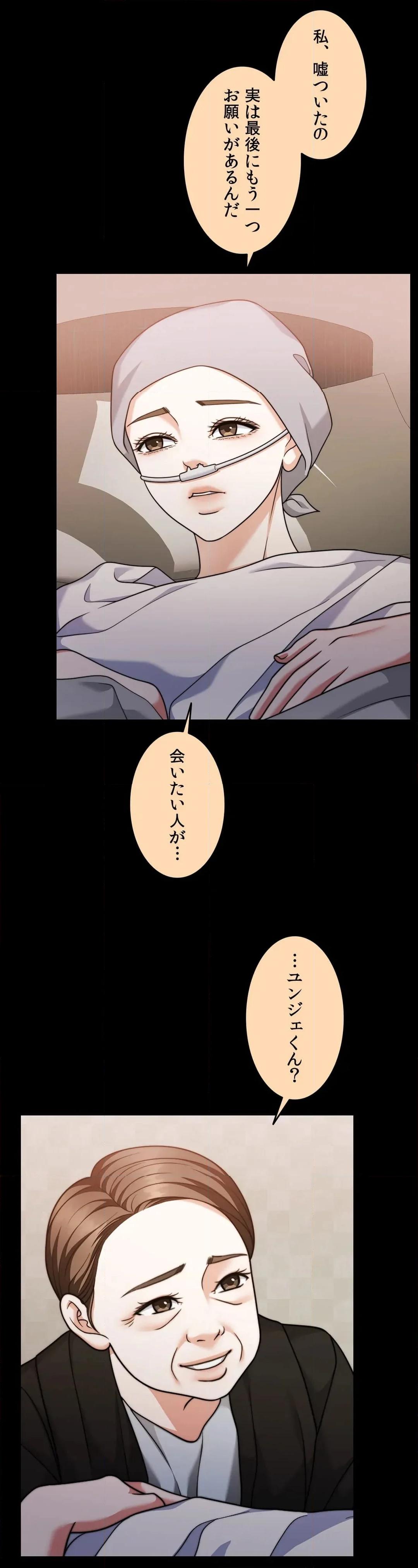 P38
