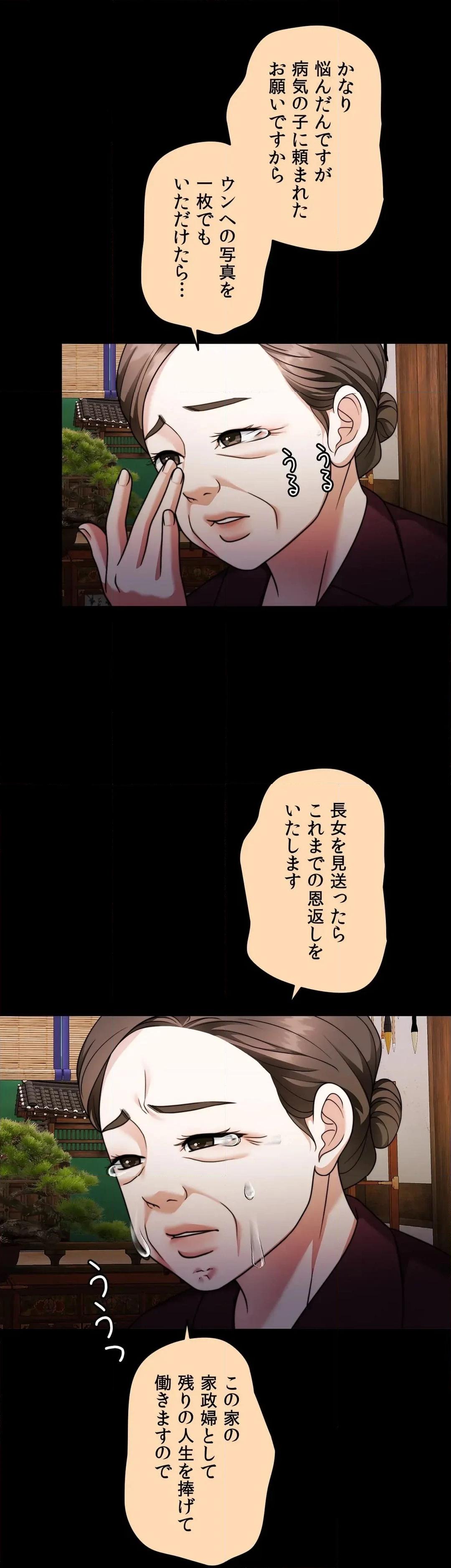 P49