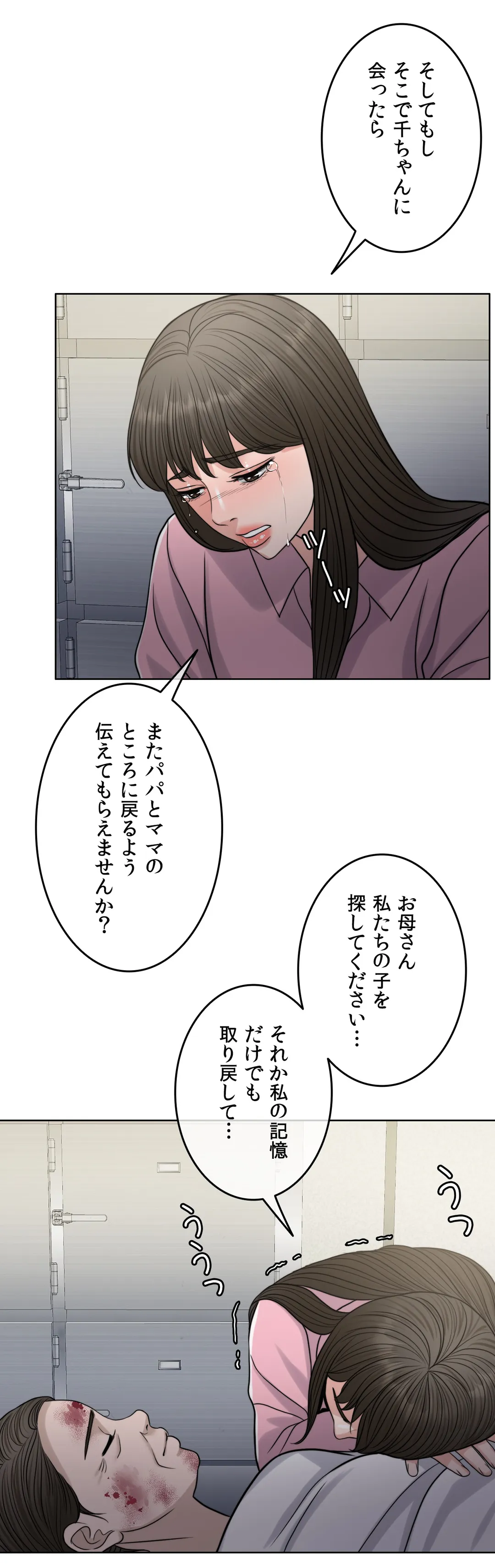 P52