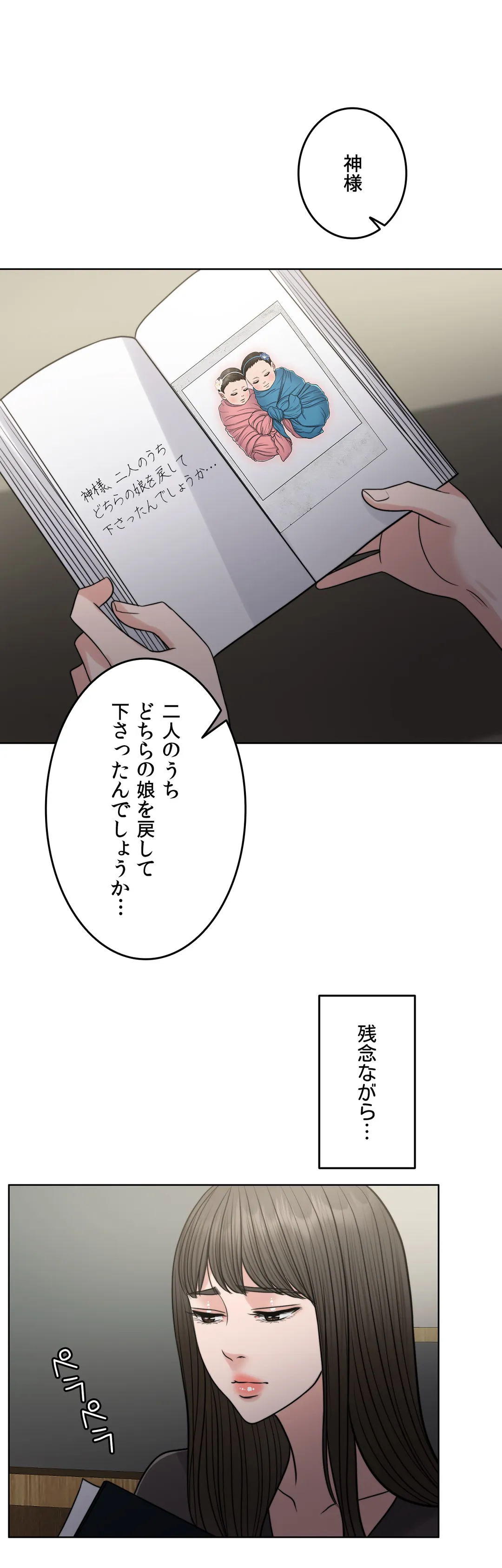 P58