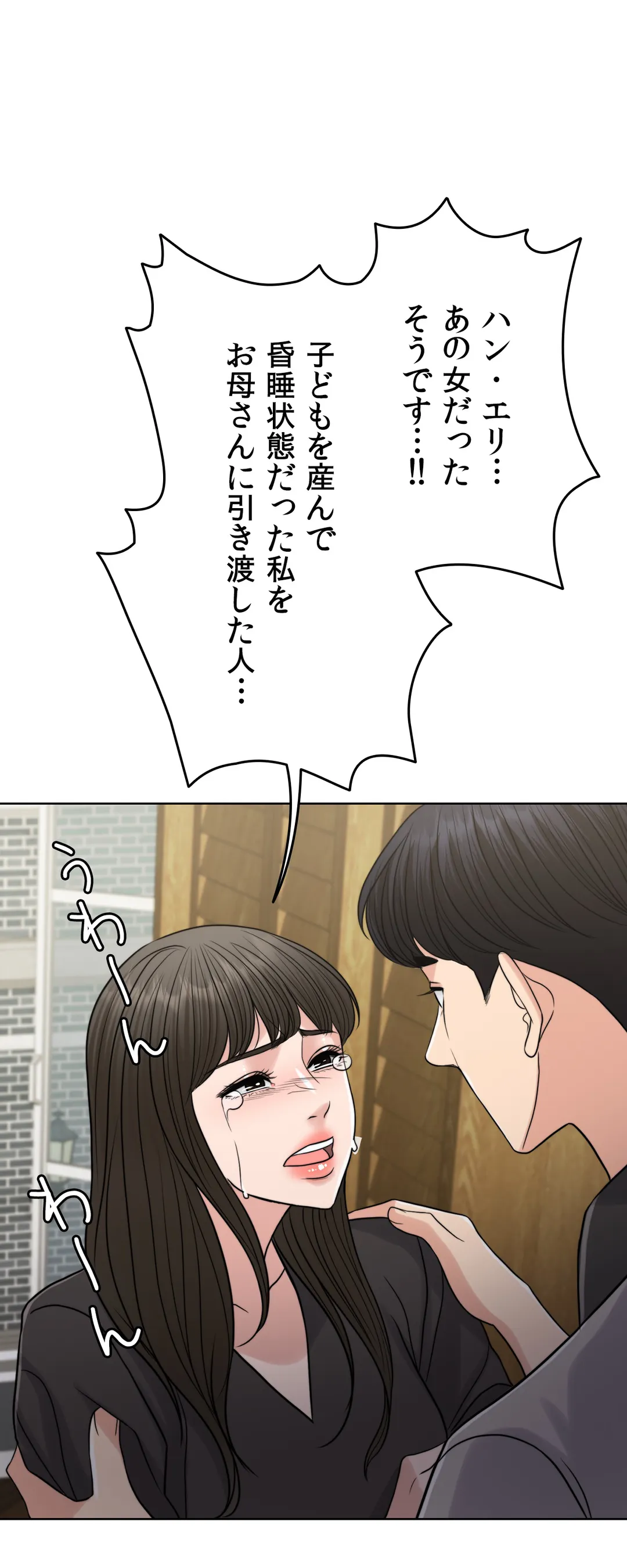 P61