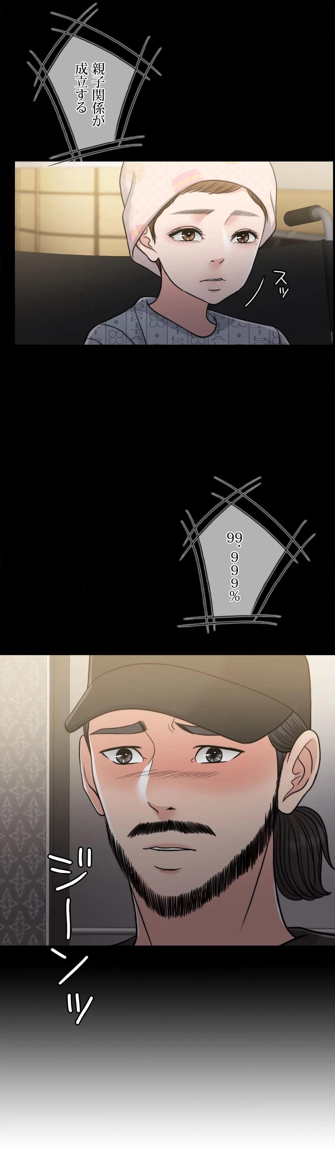 P51