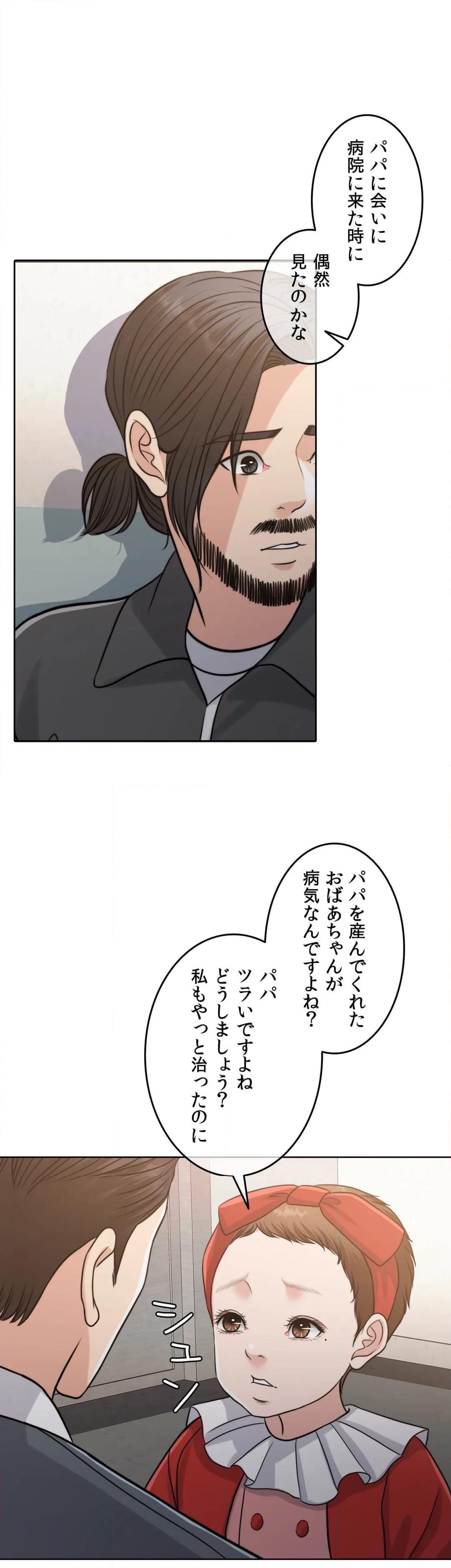 P52