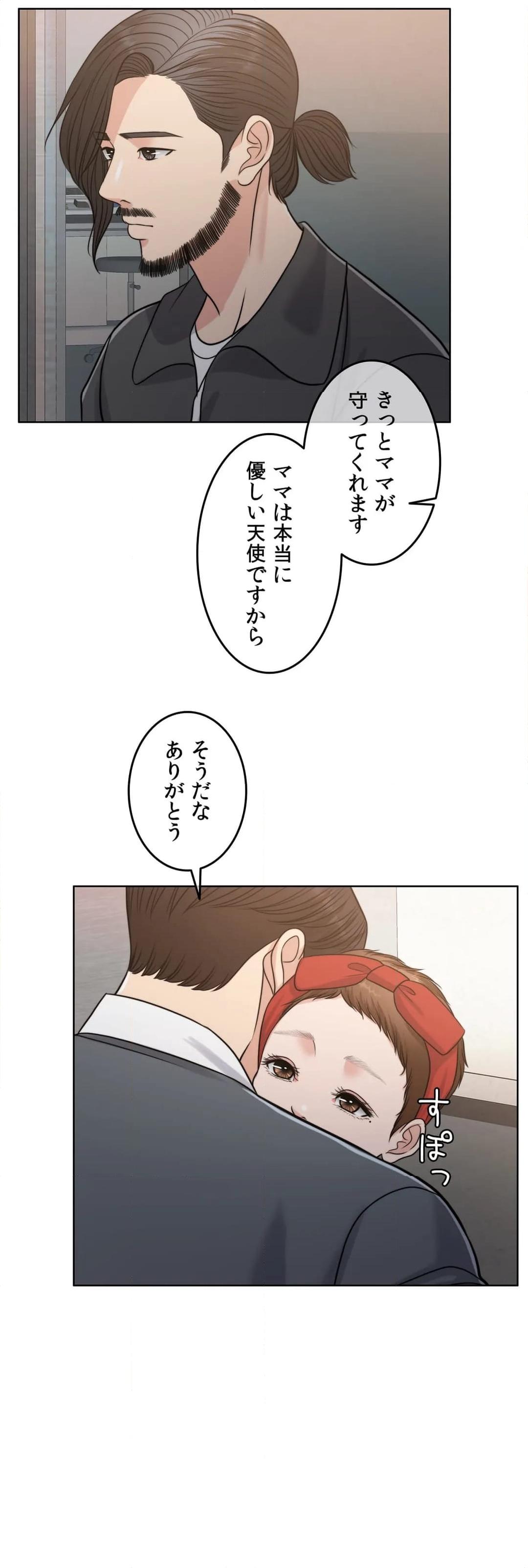P54