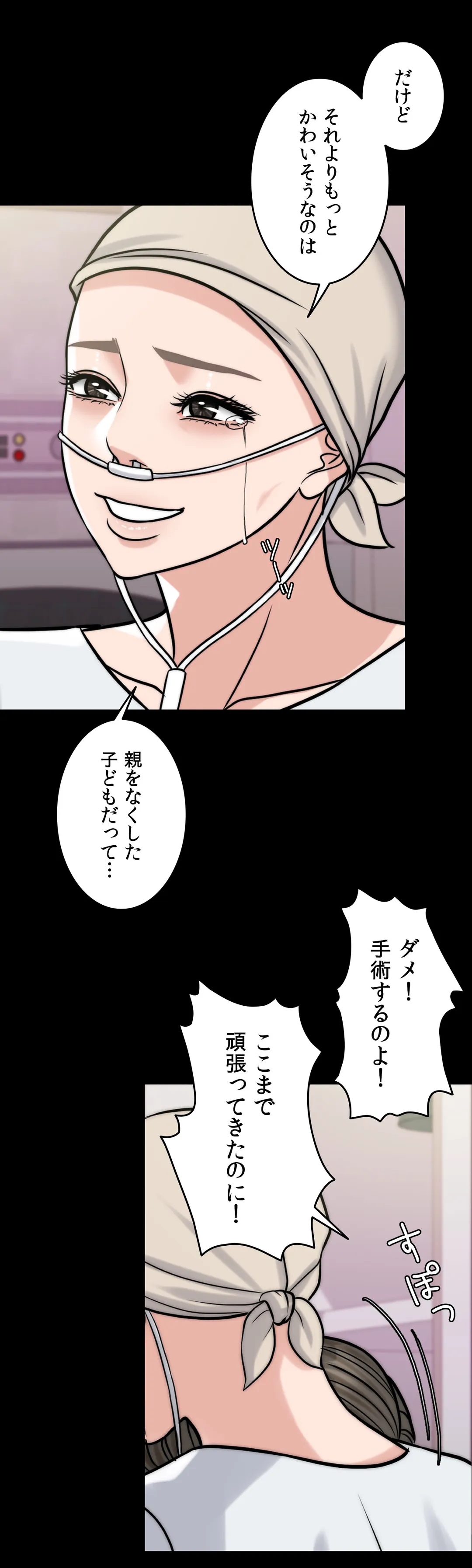 P38