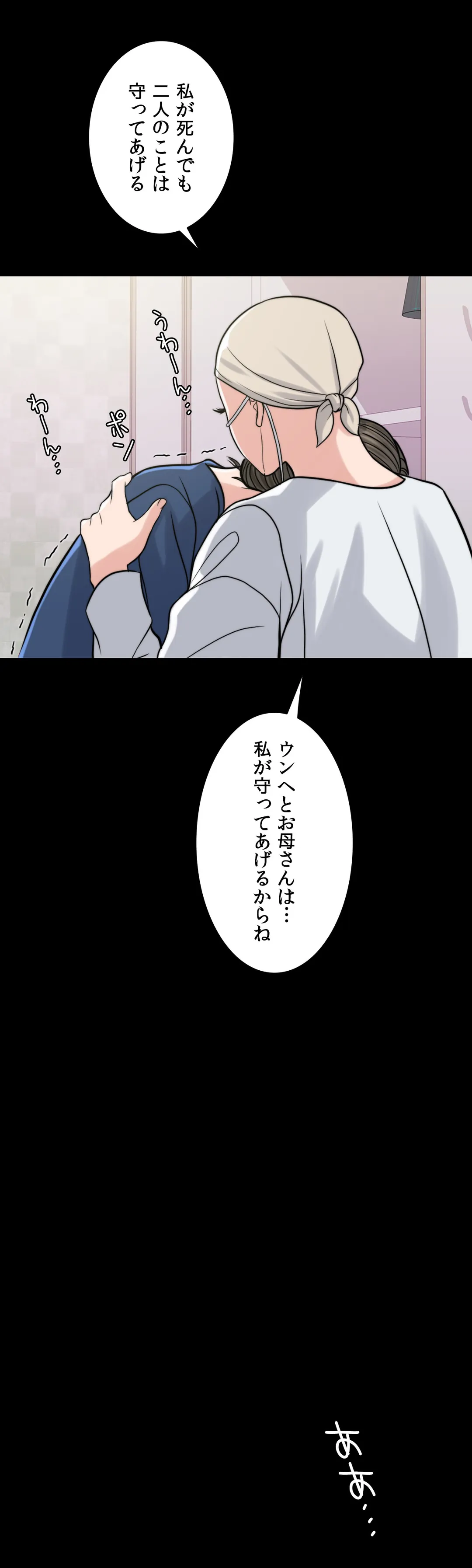 P39