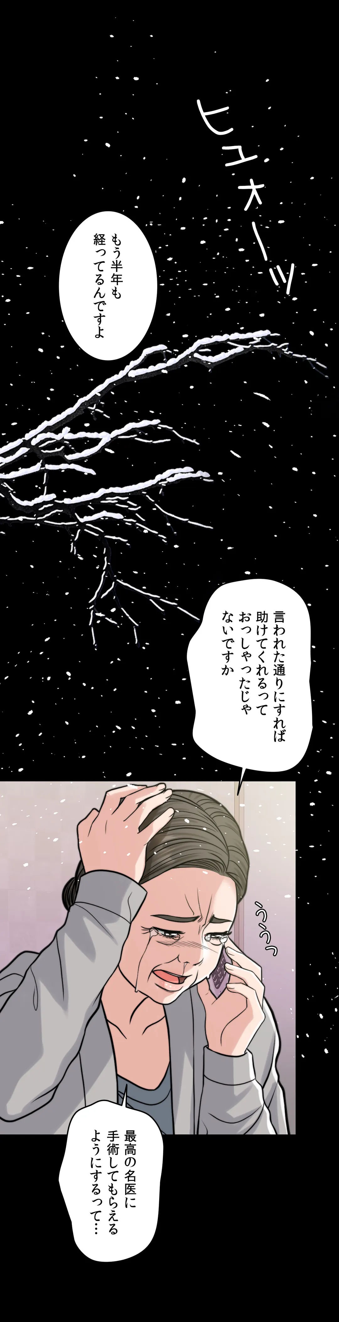 P43