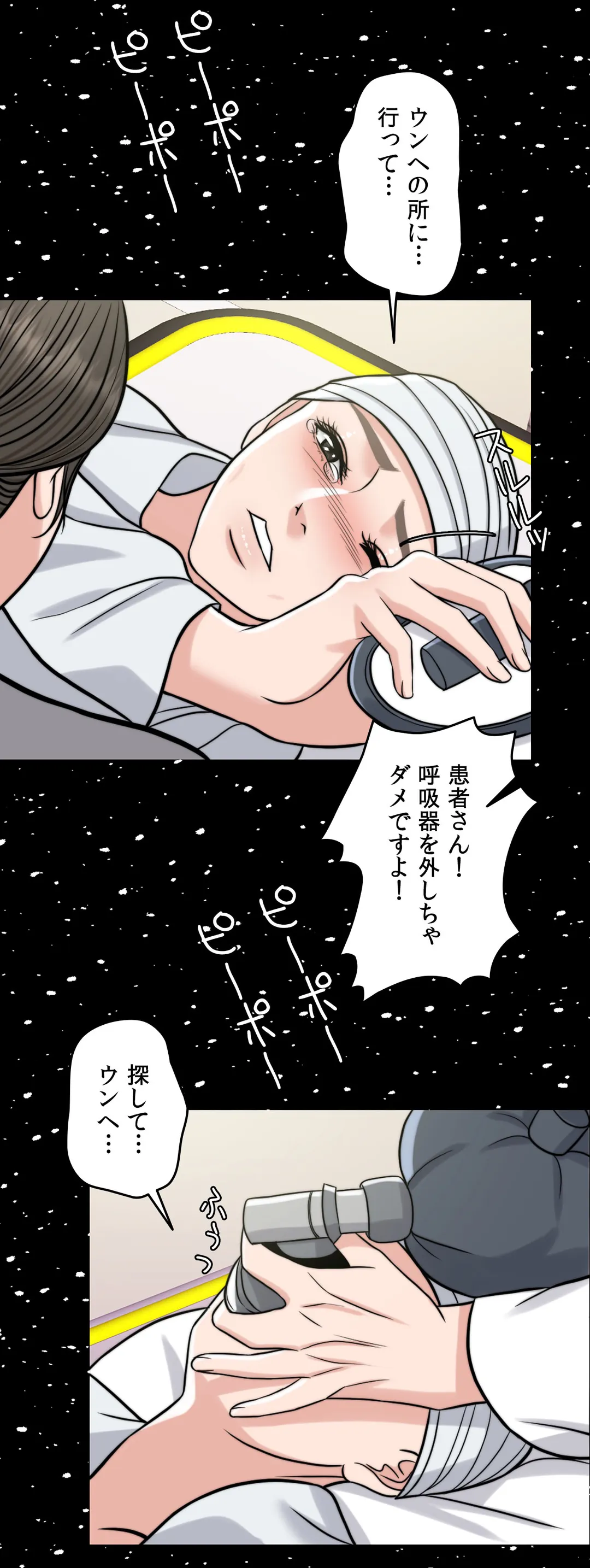 P49