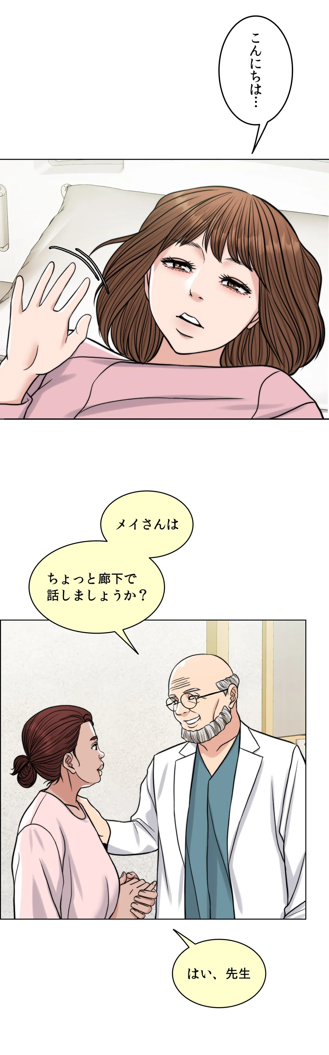 P56