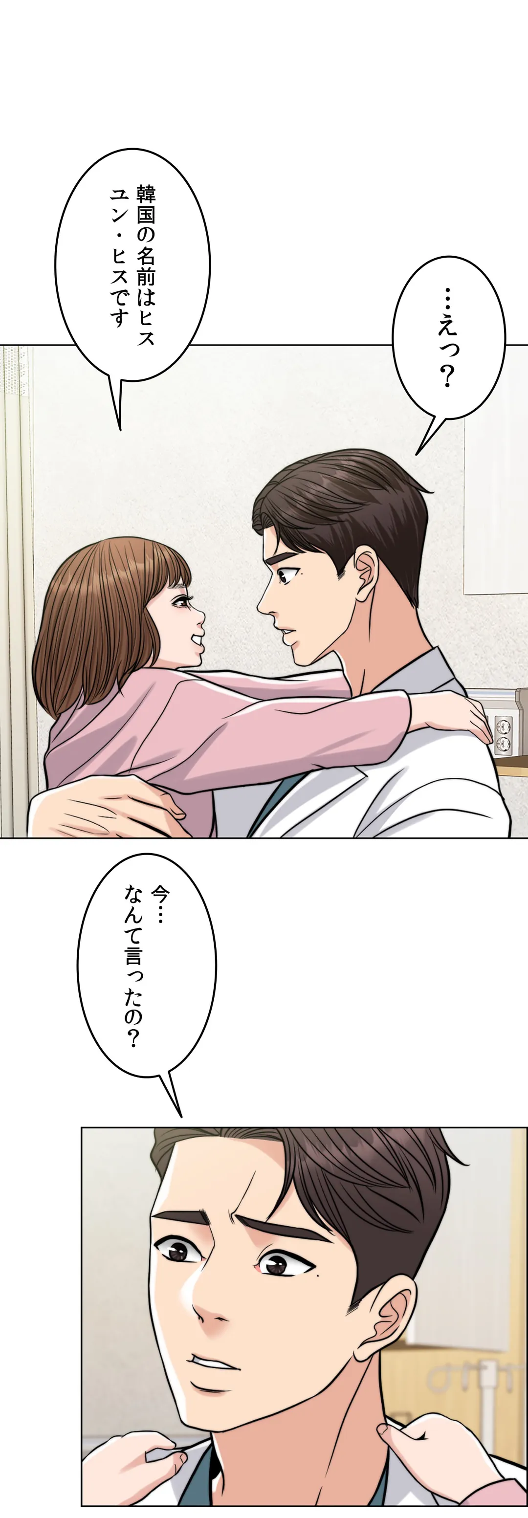 P61