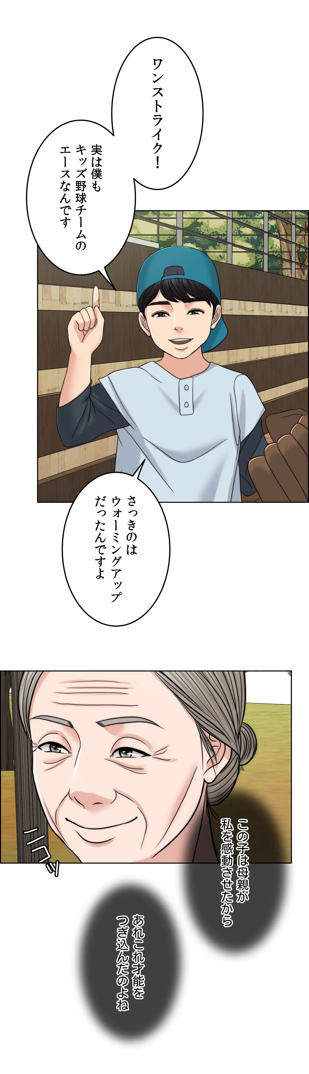 P38