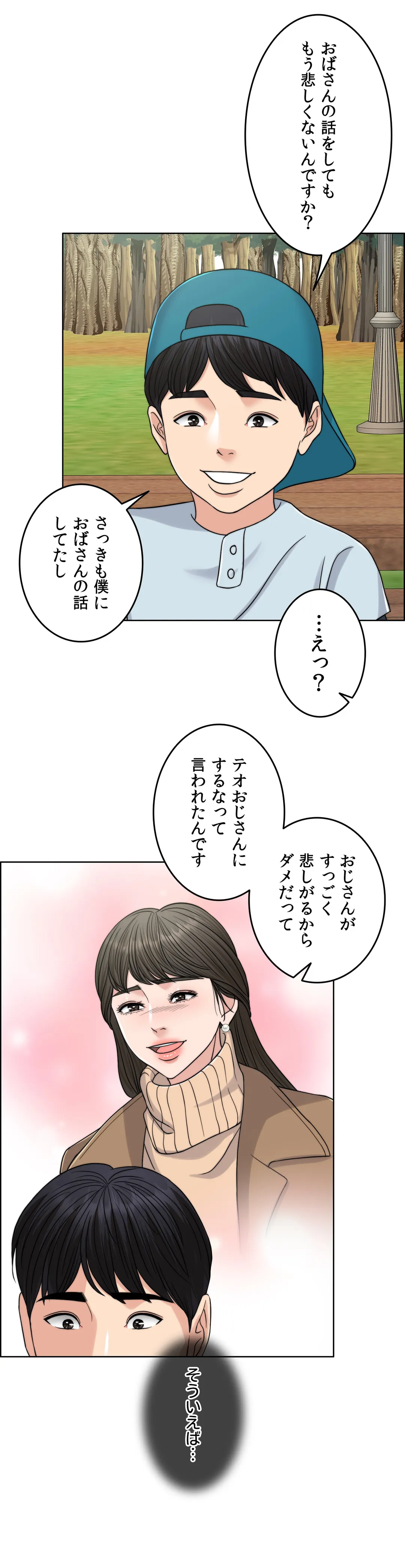 P43