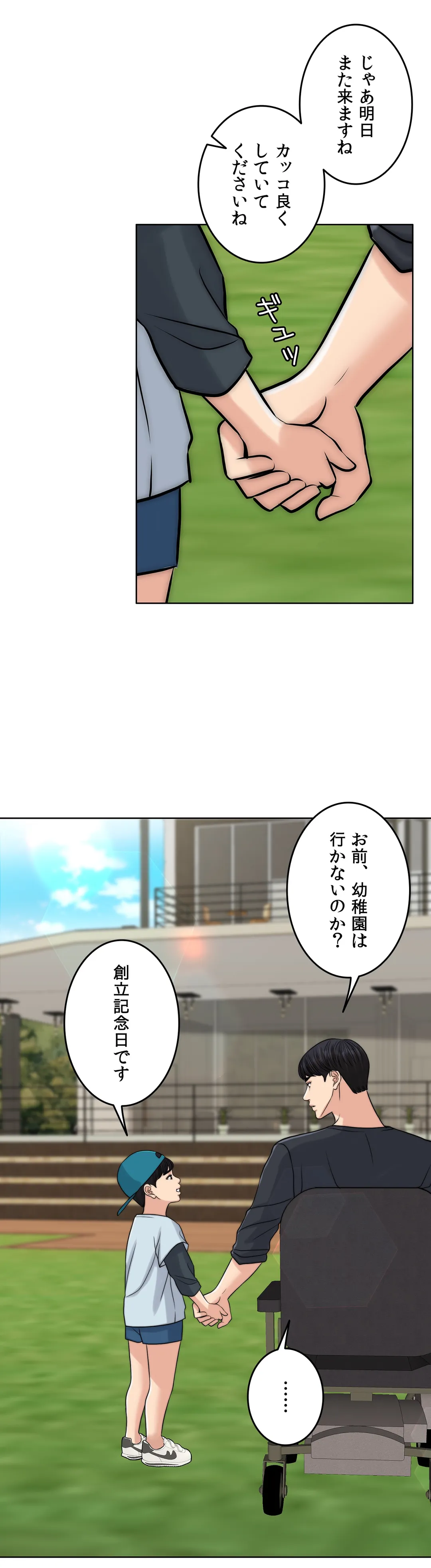 P49