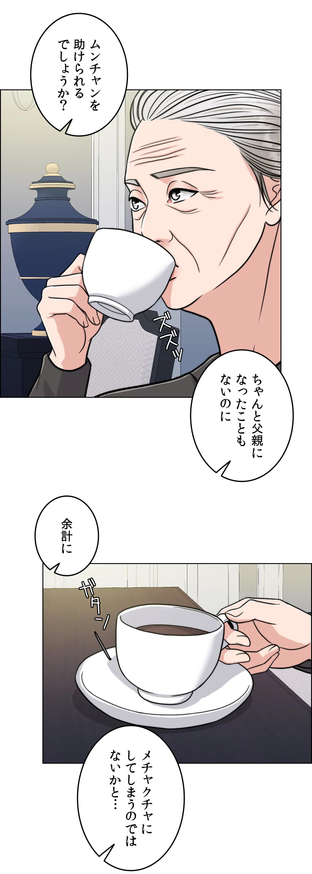 P30