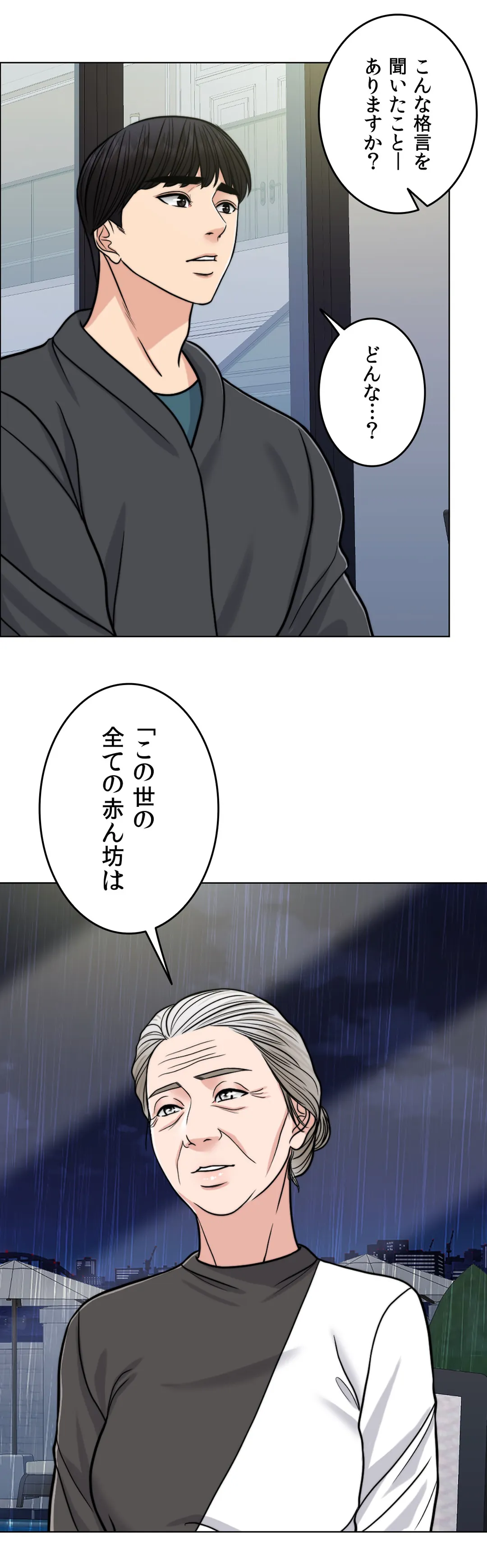 P31