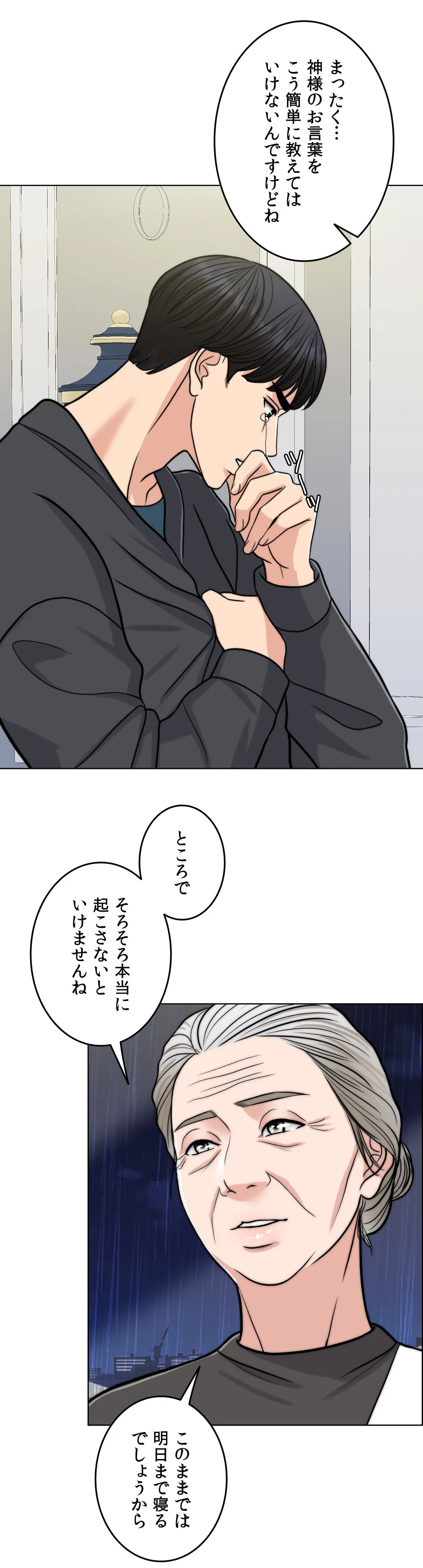 P33