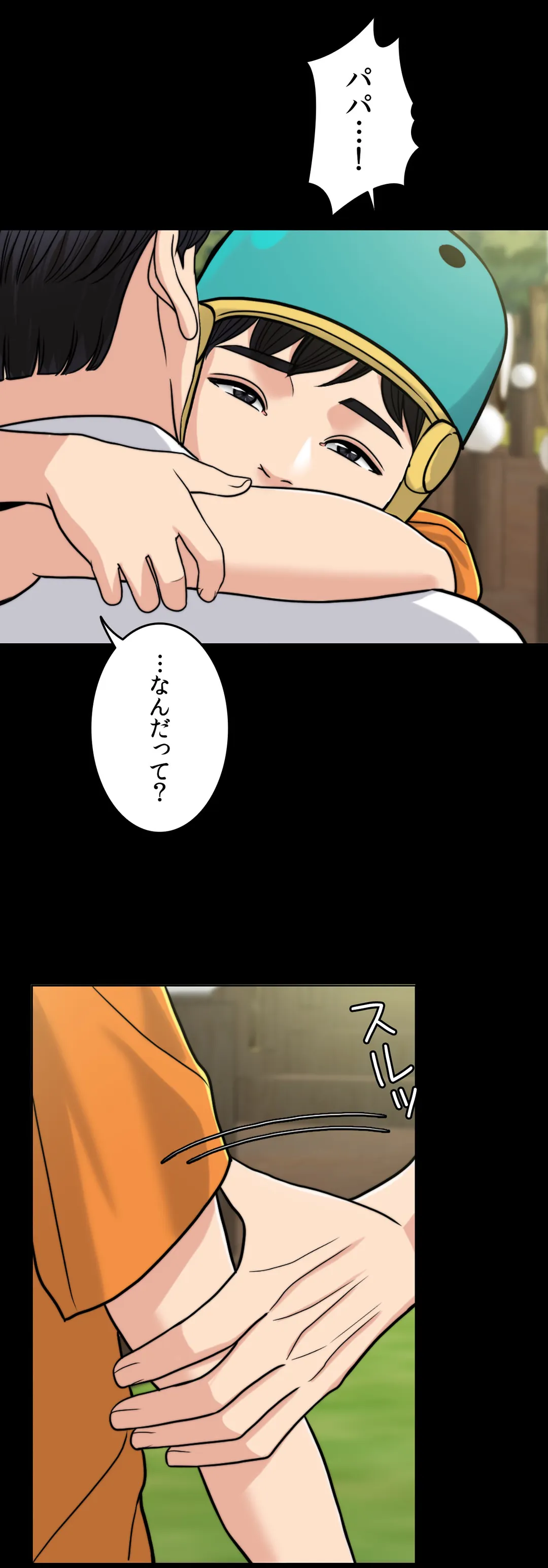 P39
