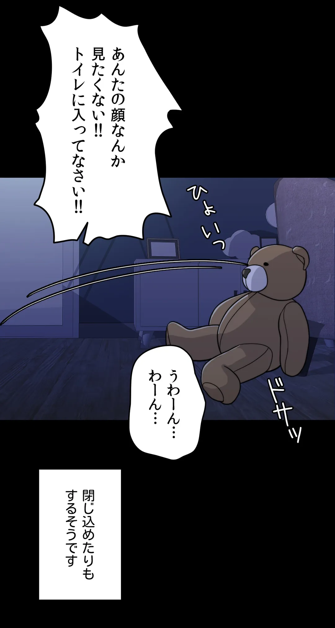 P49