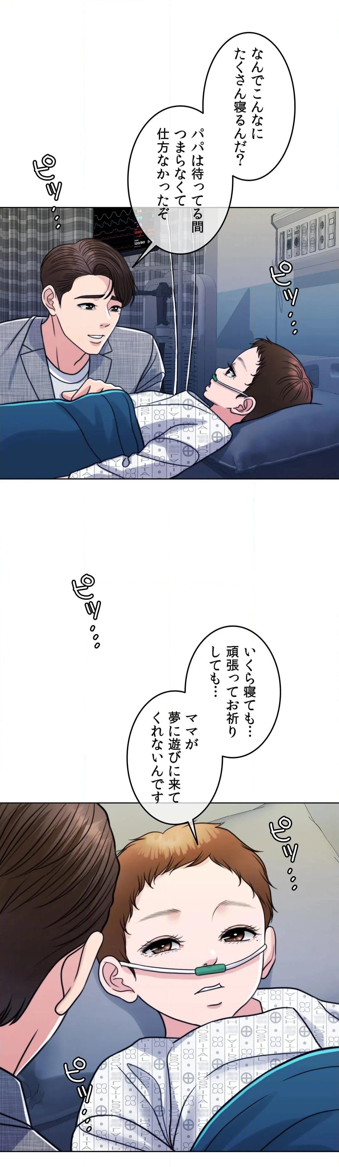 P61