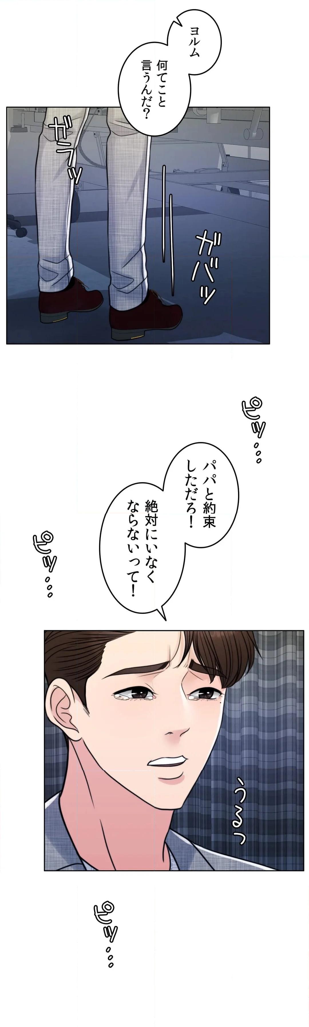P66
