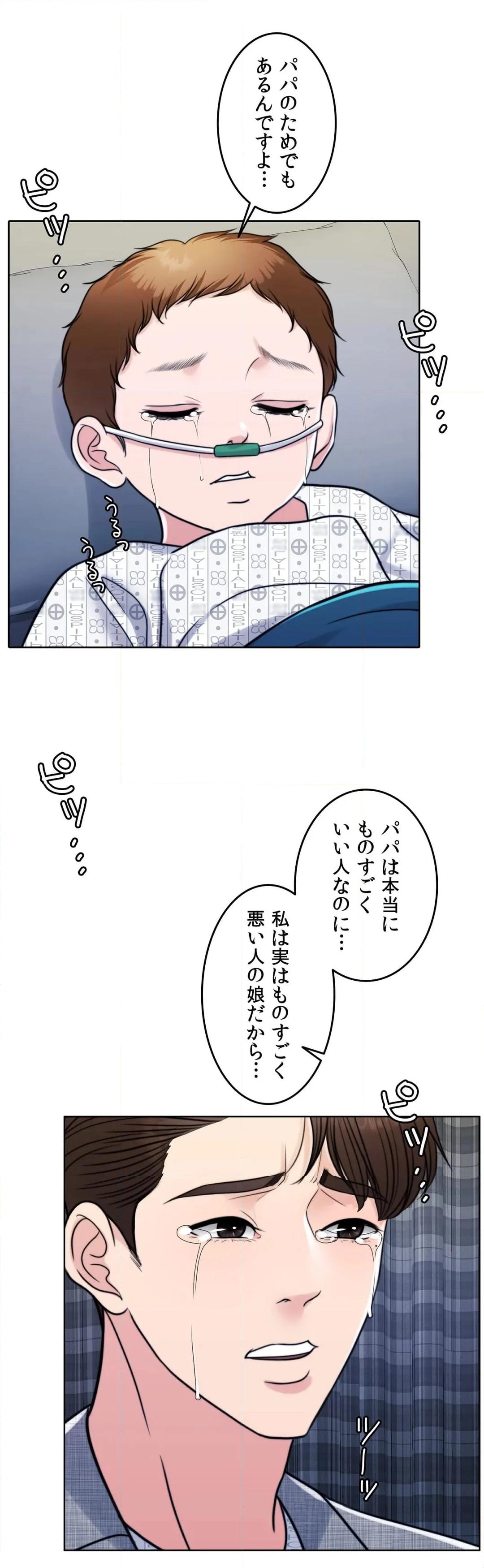 P67