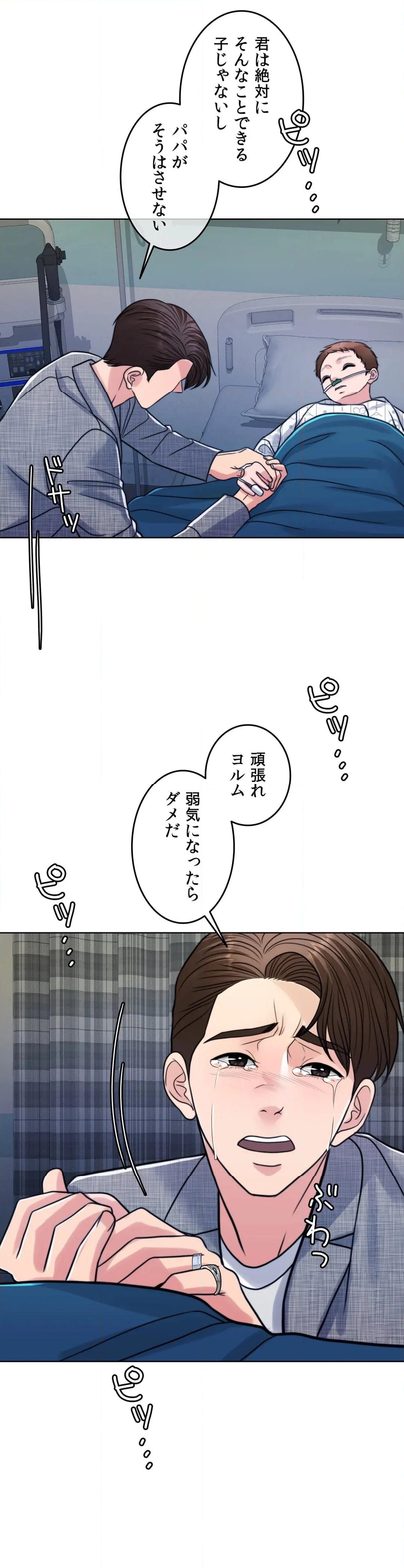 P69