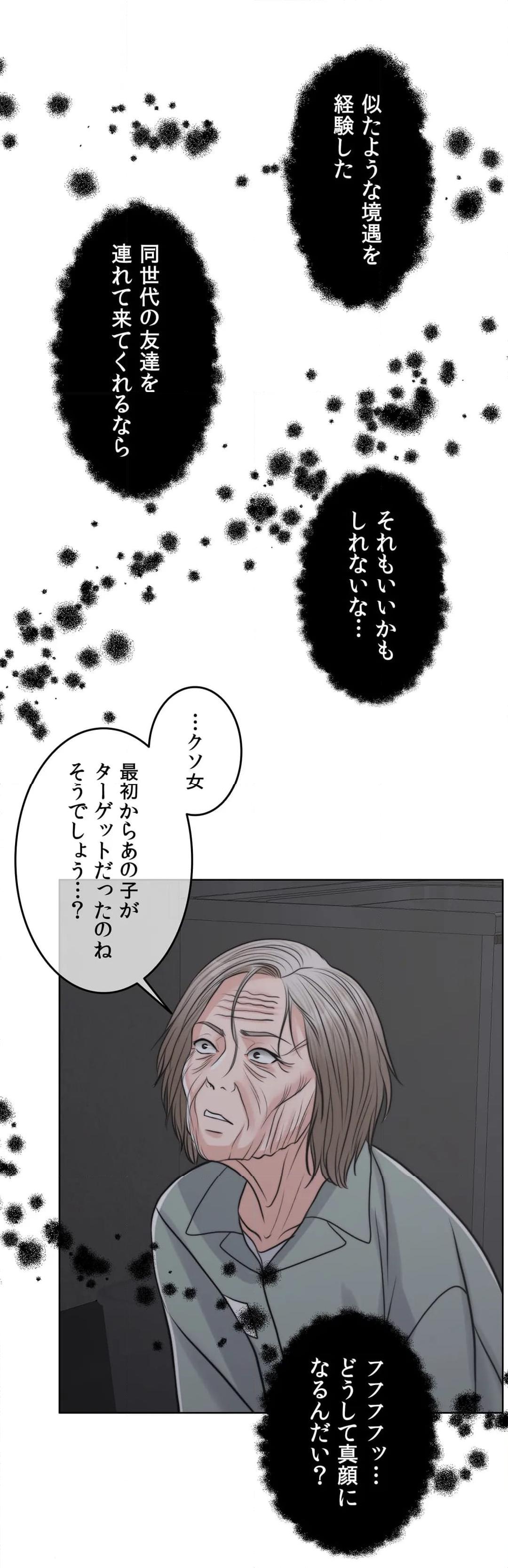 P69