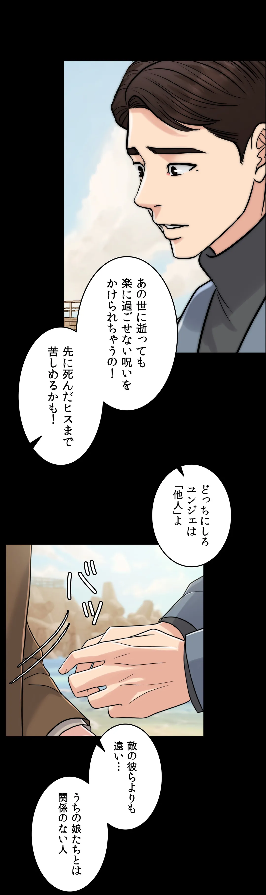 P49