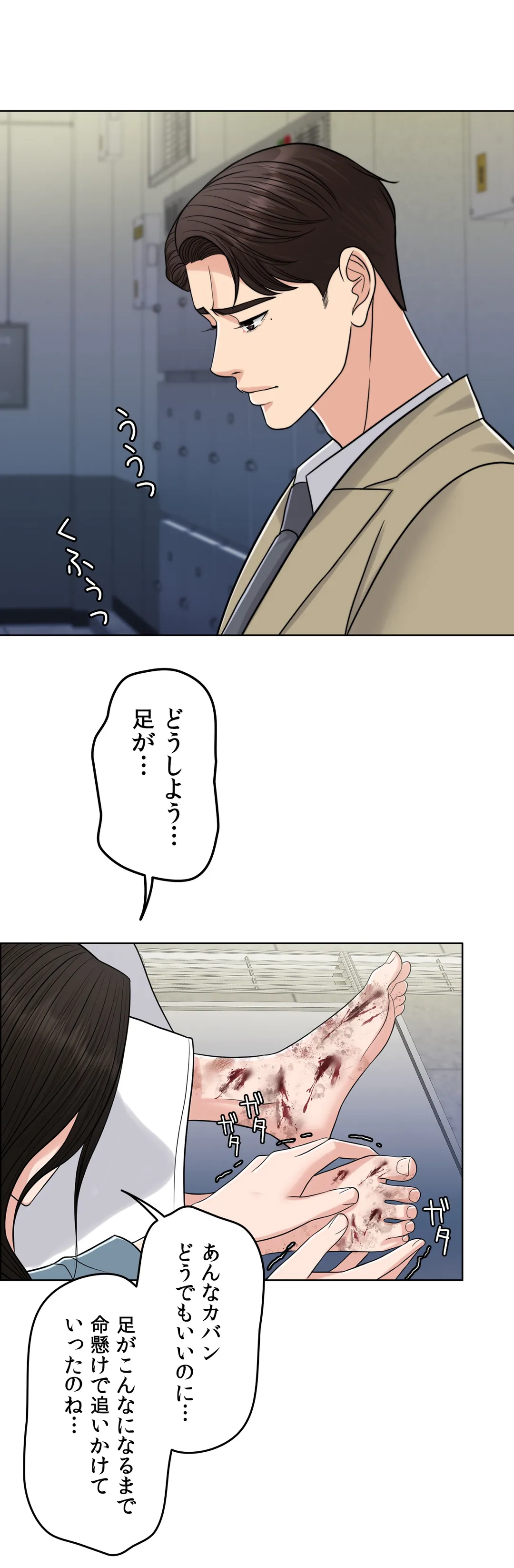 P52