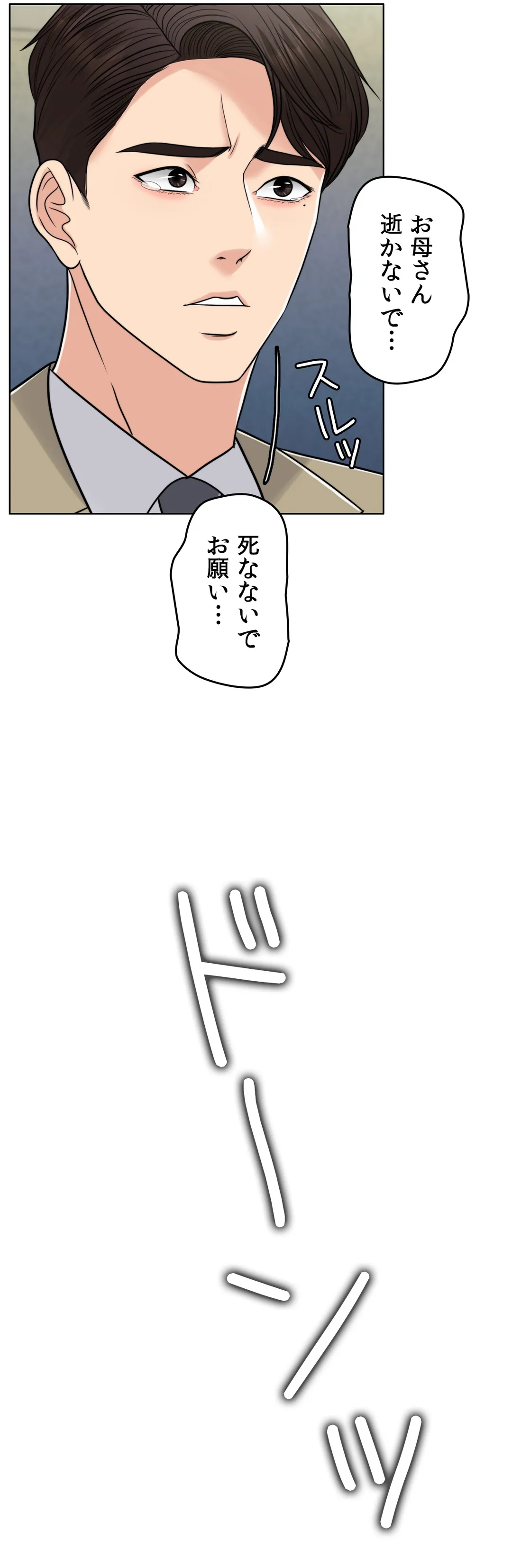 P54