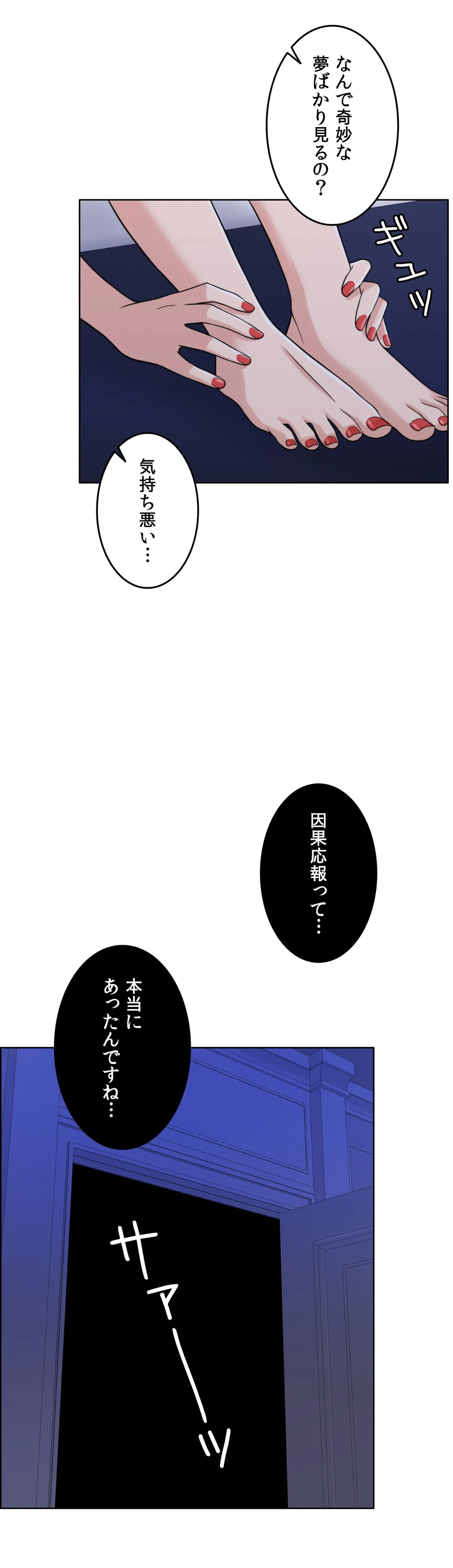 P58