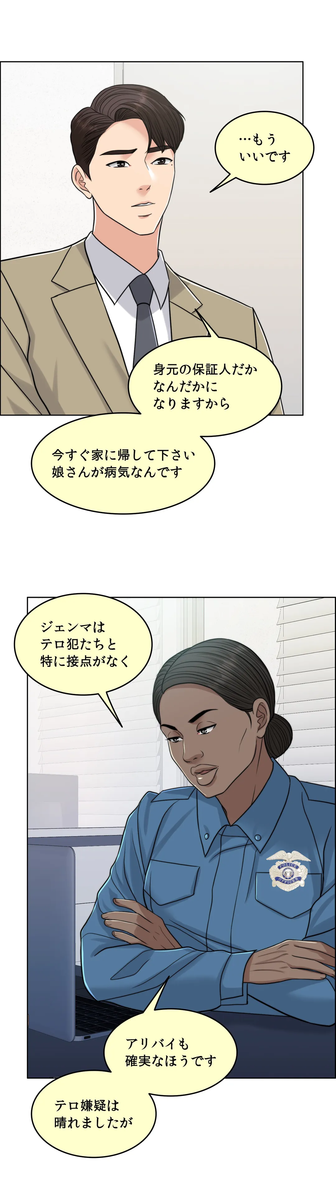P49