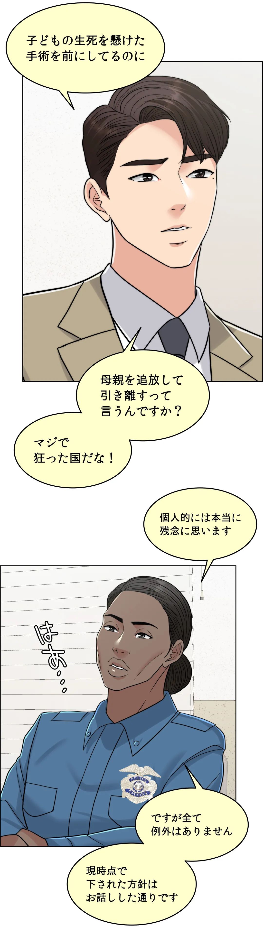 P53