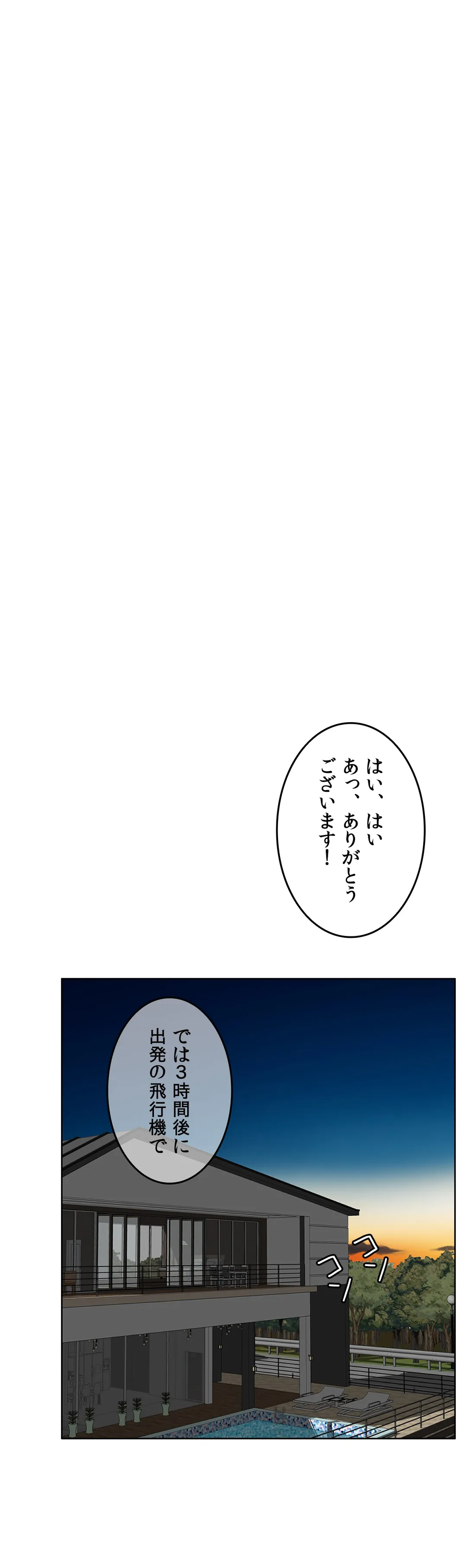 P54
