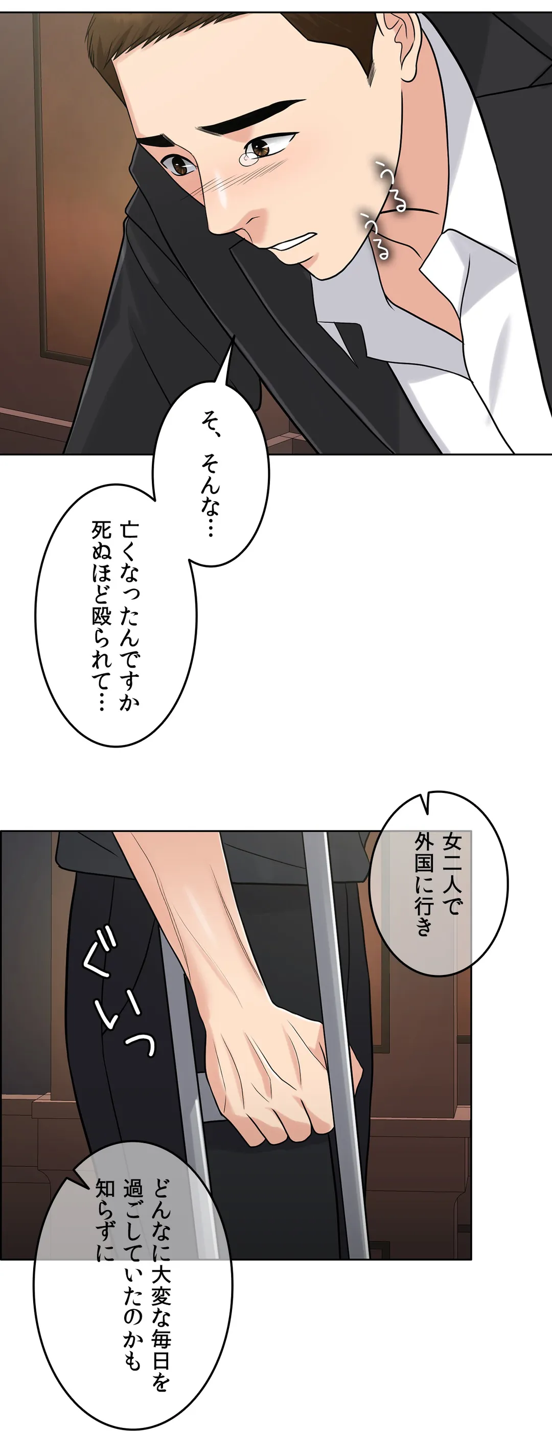 P58