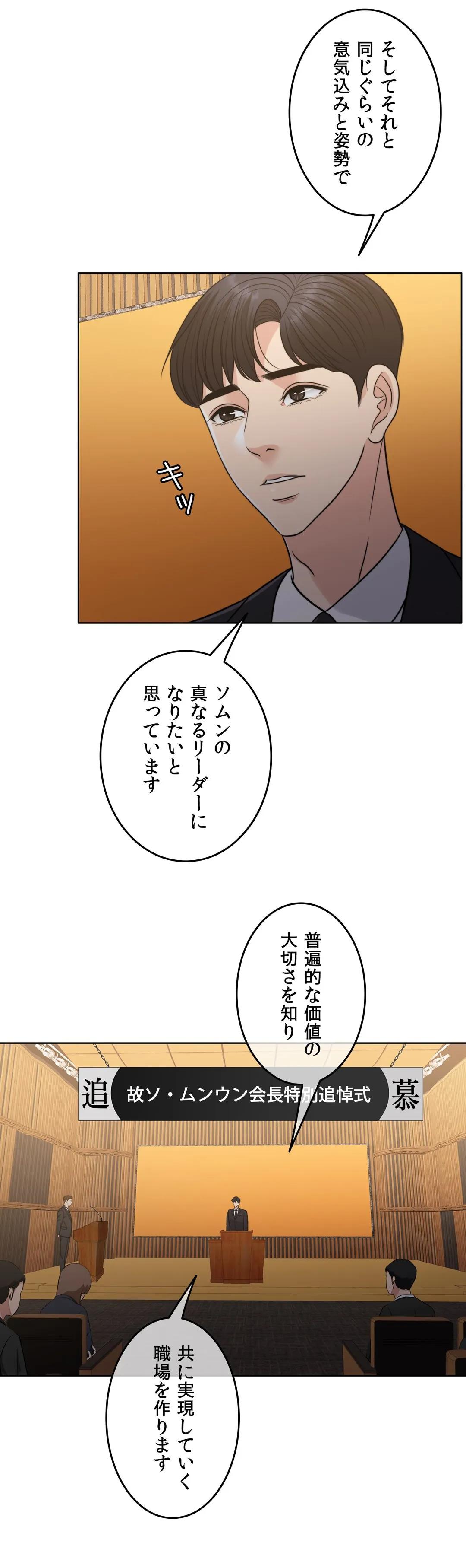 P52