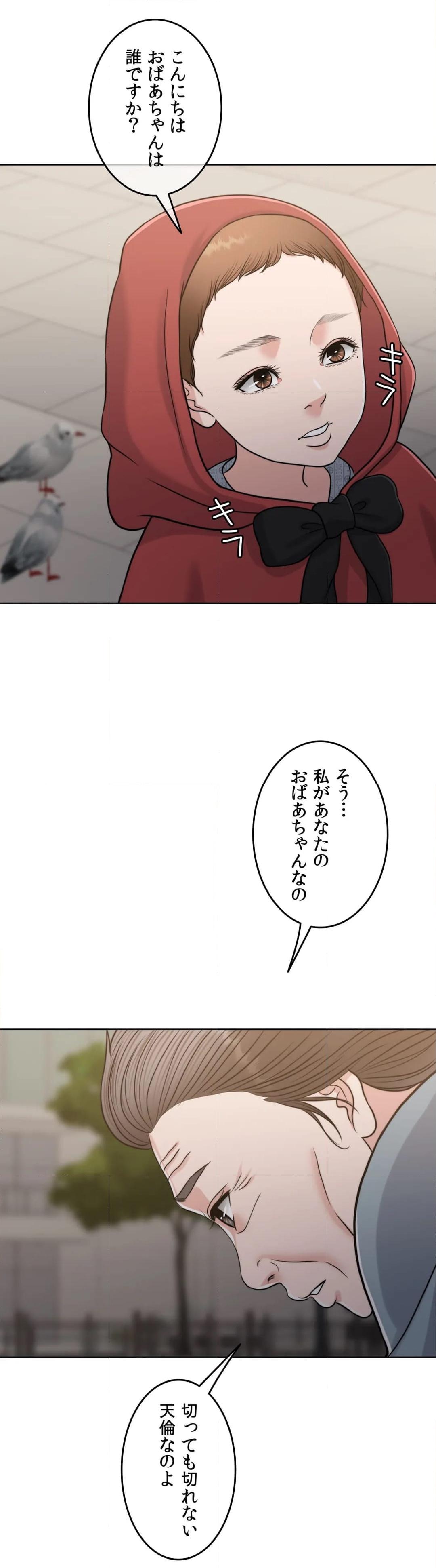 P54